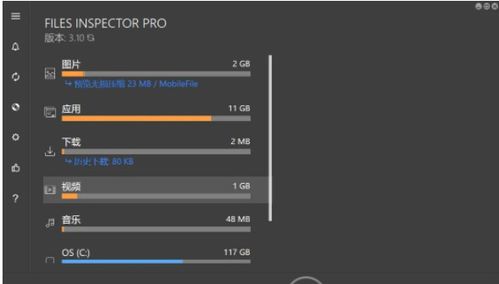 推薦四款高效實(shí)用的電腦磁盤分析工具